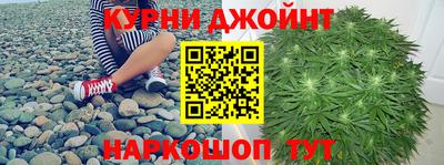 синтетический гашиш Аргун