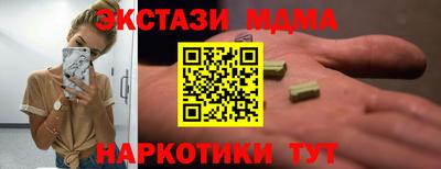 МДМА Донской