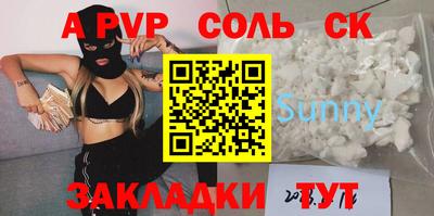 не бодяженный Донецк