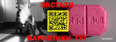 МДМА Донской