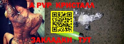 не бодяженный Донецк