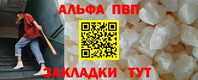 прущая мука Апшеронск