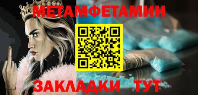 прущая мука Апшеронск