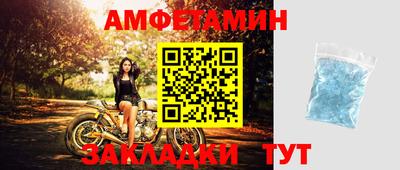 прущая мука Апшеронск