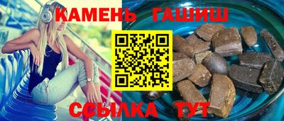 синтетический гашиш Аргун