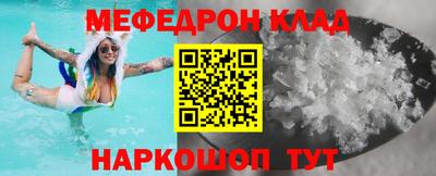 МДМА Донской