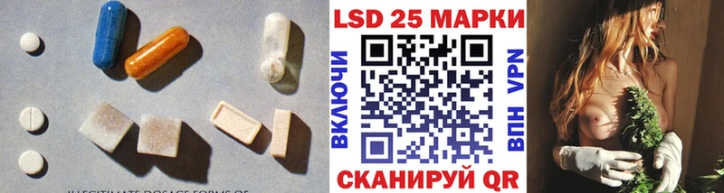 ЛСД экстази ecstasy  закладка  Можга 