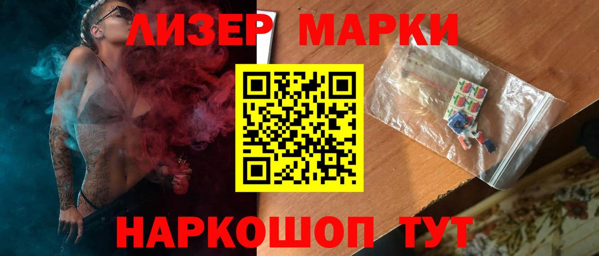 Можга  LSD-25 экстази ecstasy  Вход с VPN  LSD-25 экстази кислота 
