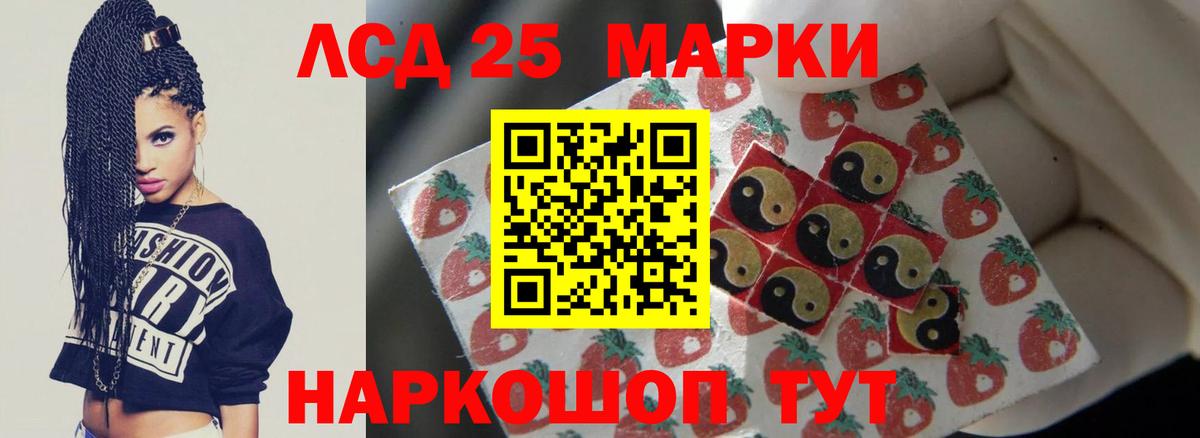 Лсд 25 экстази ecstasy Можга