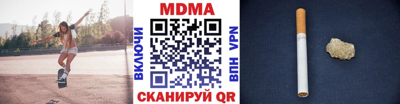 цены наркотик  Можга  МДМА молли 