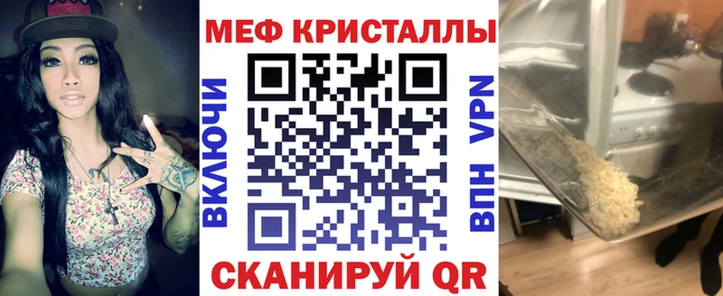 Меф mephedrone  Можга 