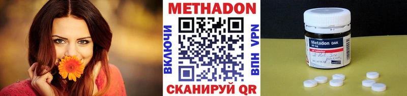 OMG как зайти  как найти закладки  Можга  дарк нет как зайти  МЕТАДОН белоснежный 