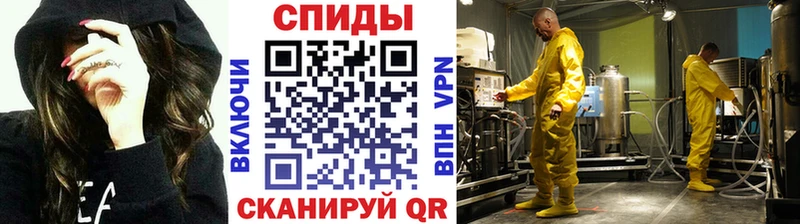 МЕТАМФЕТАМИН витя  это как зайти  Можга 