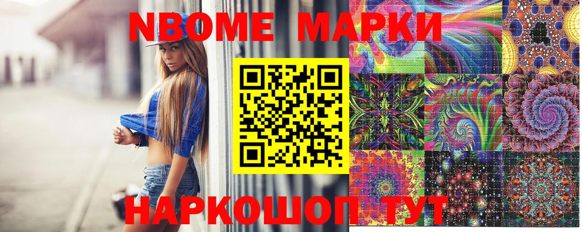 Наркотические марки 1,5мг  Наркотические марки 1,5мг  Можга  Вход с VPN 