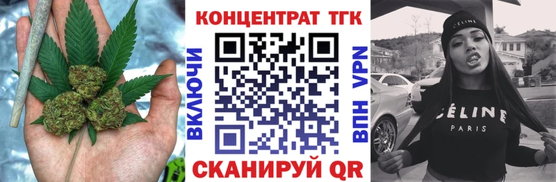 hydra маркетплейс  где продают наркотики  Можга  ТГК концентрат 