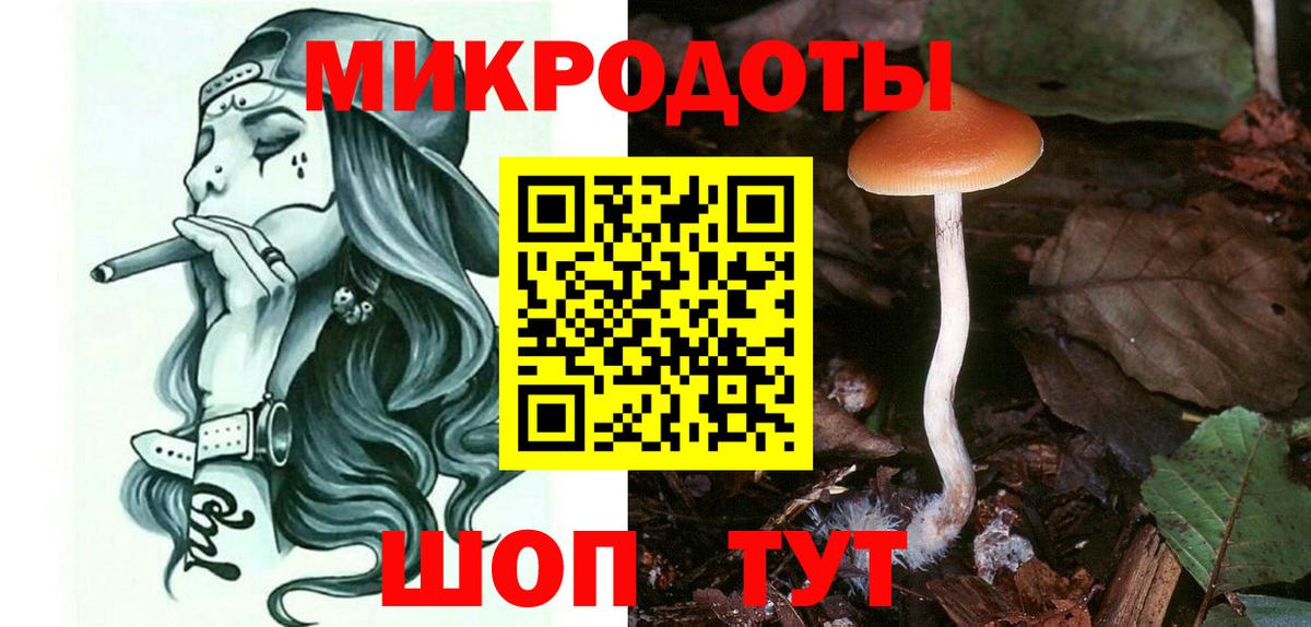 Галлюциногенные грибы мухоморы  Вход с VPN  Можга 