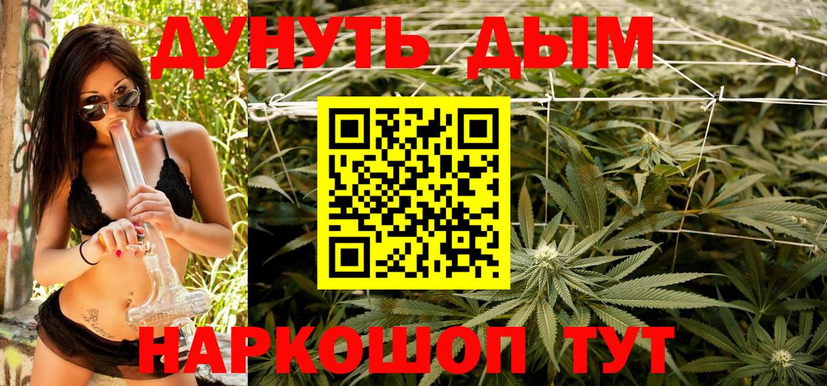 Можга  Конопля White Widow  Вход с VPN  Конопля Ganja  Канабис марихуана  Марихуана индика 