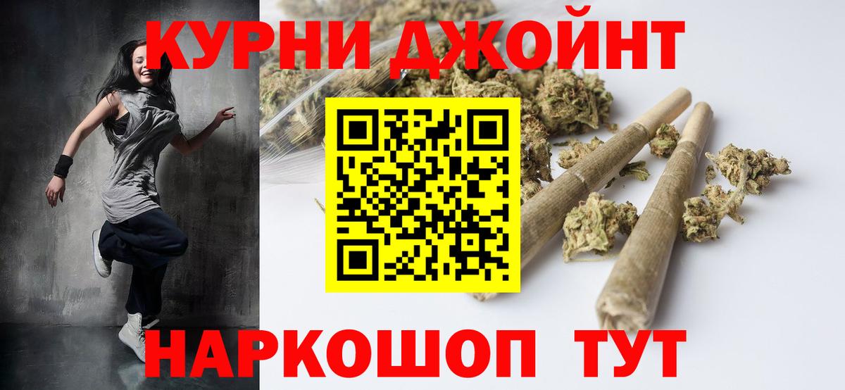 Канабис SATIVA & INDICA Можга